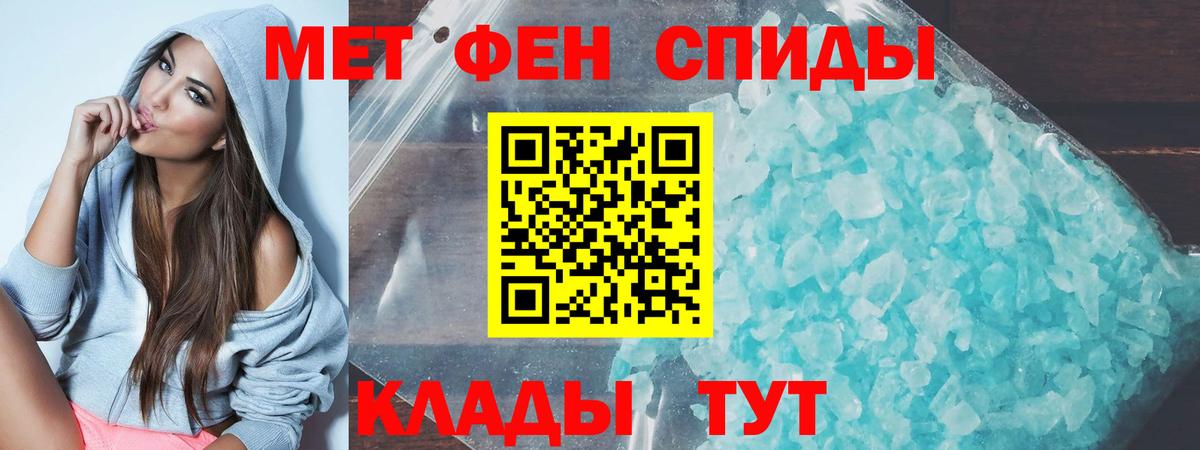 Заволжье  Амфетамин 98%  Амфетамин  Вход с VPN 