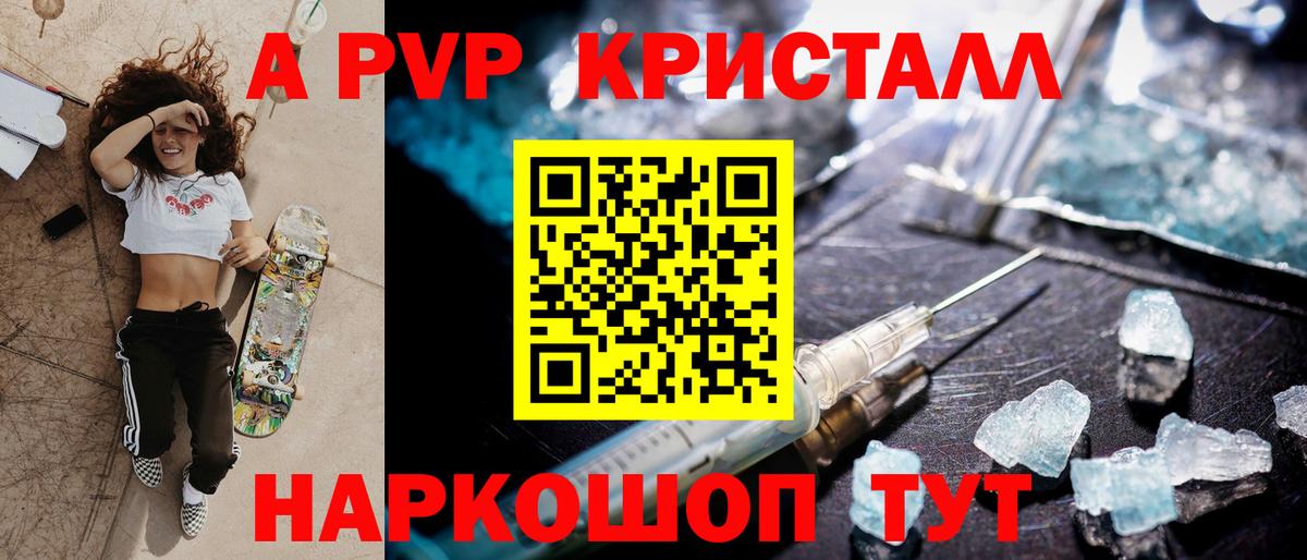 Альфа ПВП СК КРИС Заволжье