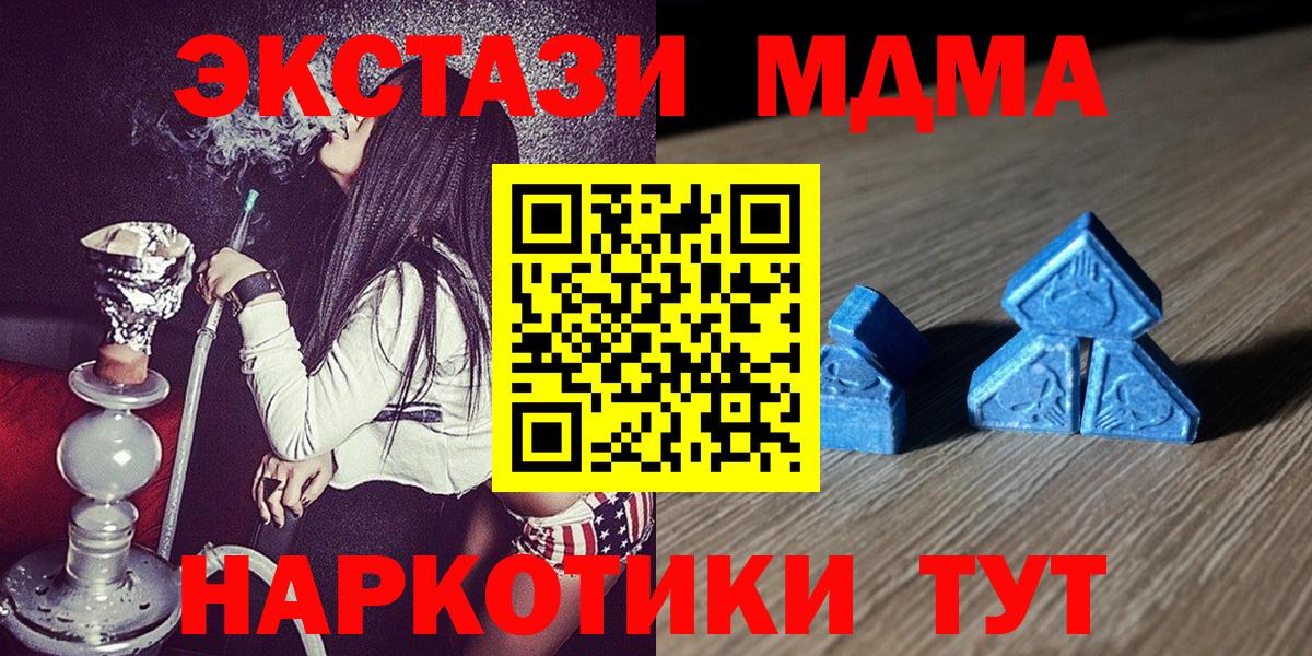 где купить   Экстази louis Vuitton  Вход с VPN  Заволжье  ЭКСТАЗИ 250 мг 