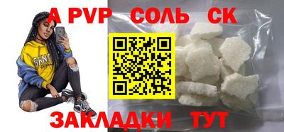 ALPHA PVP Ликино-Дулёво