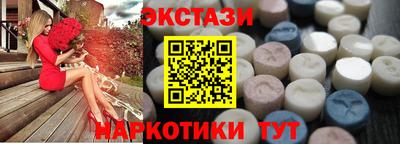 ECSTASY Кунгур
