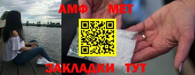 героин Кумертау