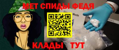 ALPHA PVP Ликино-Дулёво