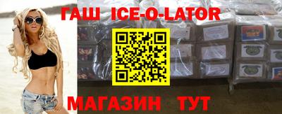 героин Кумертау