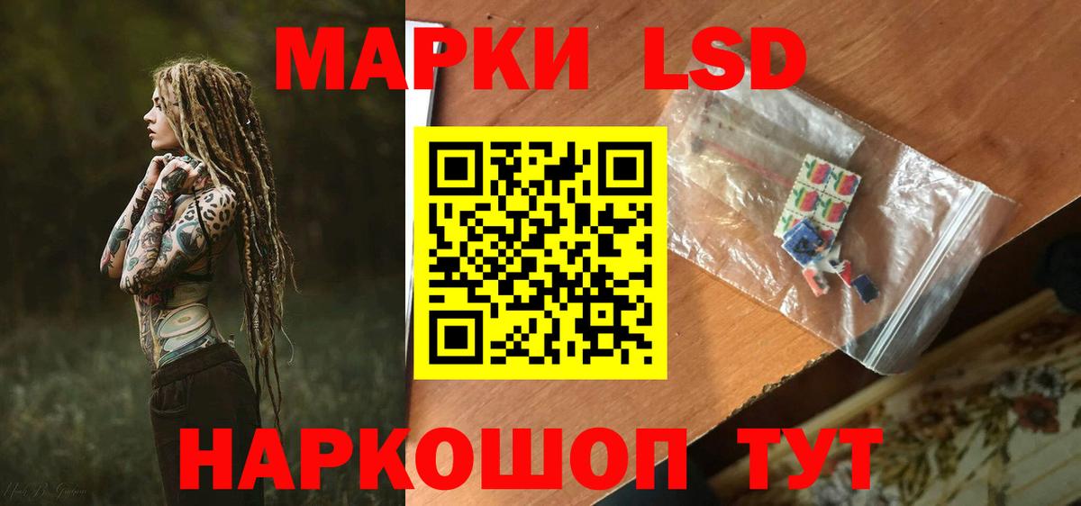 Лсд 25 экстази кислота  Лсд 25 экстази кислота  Вход с VPN  LSD-25 экстази  Заволжье 