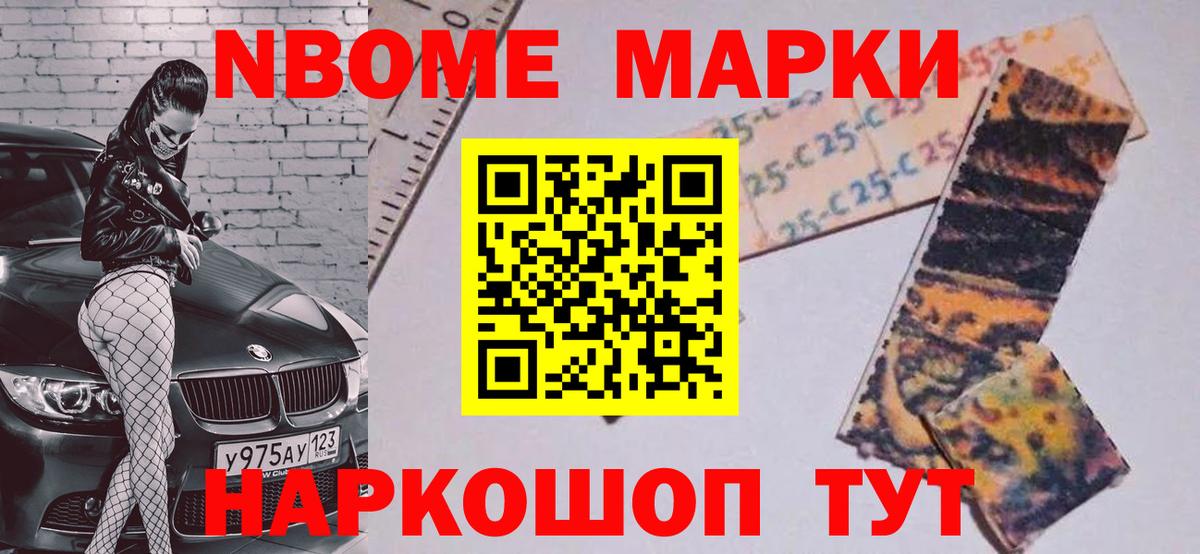 Лсд 25 экстази кислота Заволжье