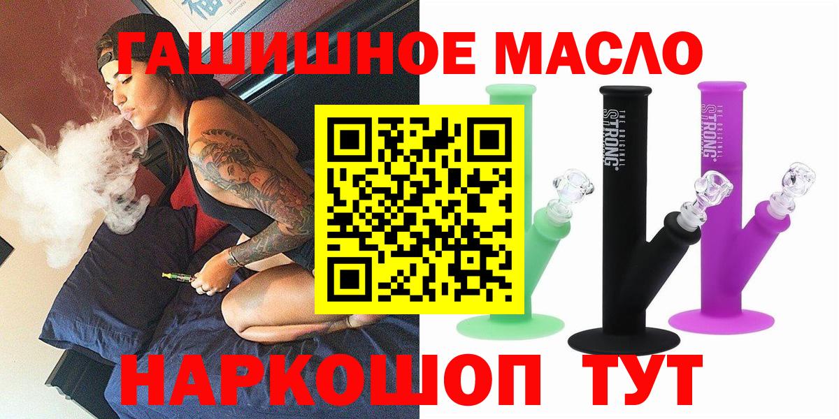 Дистиллят ТГК вейп с тгк  Вход с VPN  Заволжье  ТГК вейп 