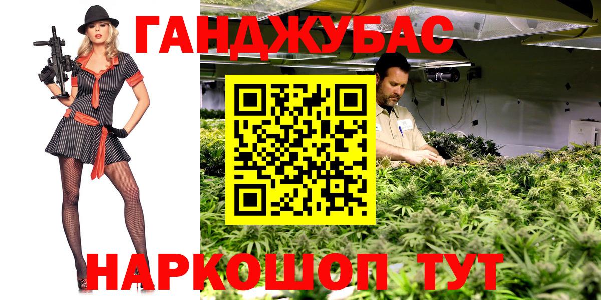 Бошки марихуана Amnesia  Канабис гибрид  Марихуана White Widow  Вход с VPN  Заволжье 