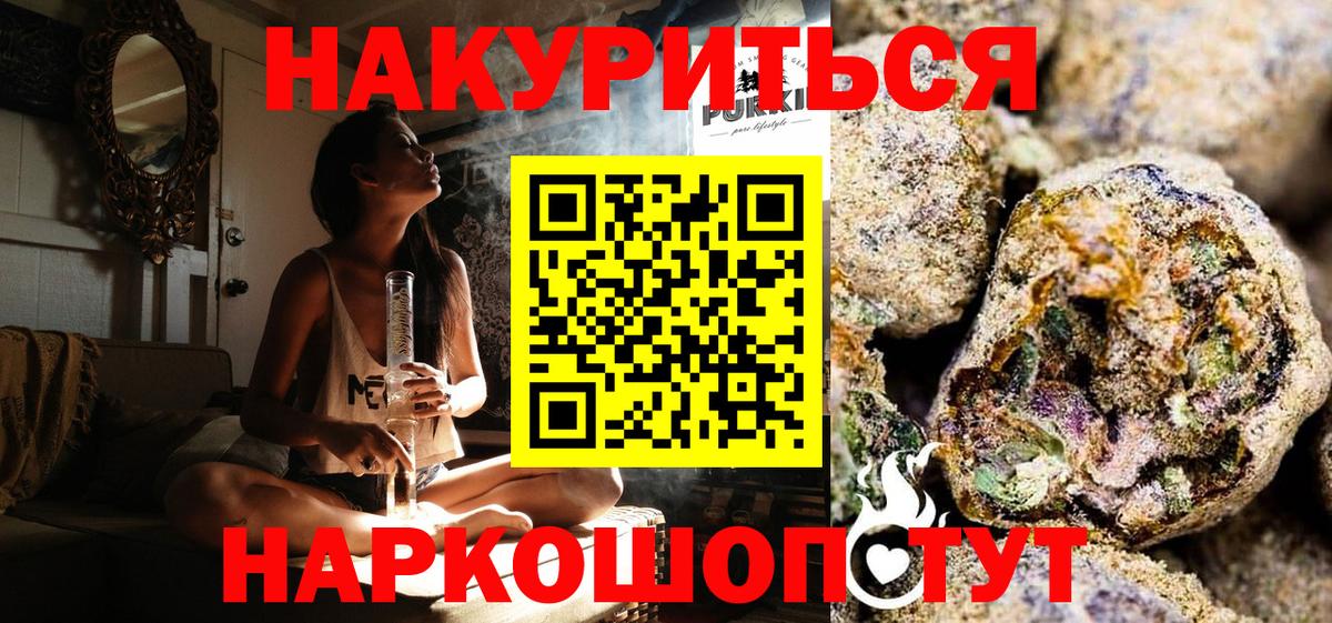 Марихуана сатива Заволжье